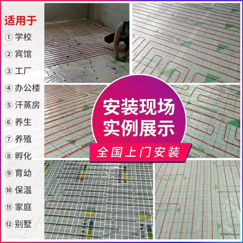 蓝田县 石墨烯电地暖公司哪家好？售后保障深度解析